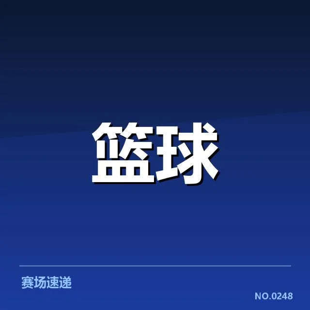 已确认的战术调整措施与关键数据