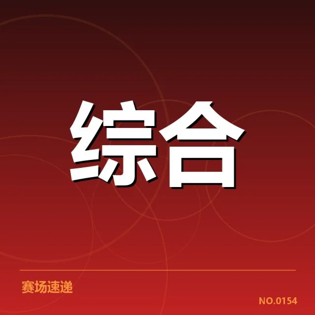 中国体育产业人才储备不足影响行业未来发展