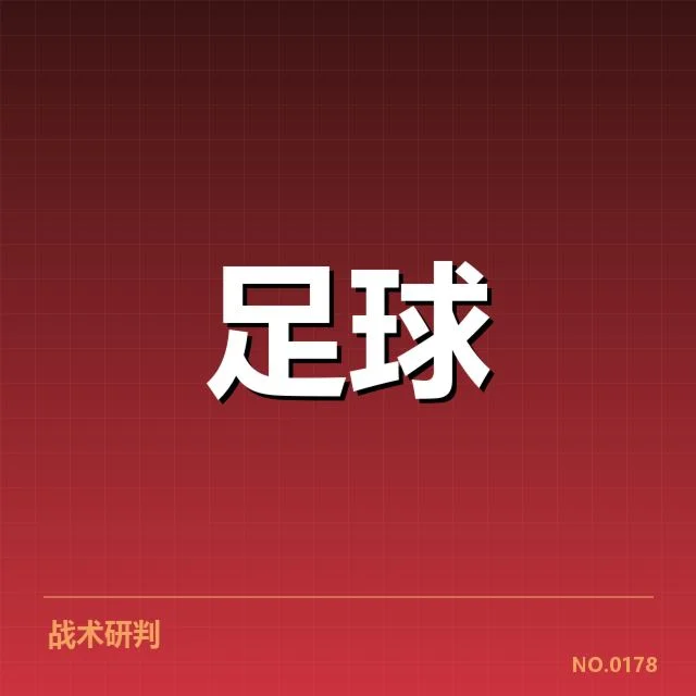 法甲积分榜走势：巴黎圣日耳曼竞争态势如何变化
